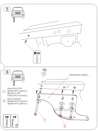 Фаркоп 9011-F Oris на Geely Emgrand X7 2016-2019 без выреза в бампере. Тип шара: F. Нагрузки: 1500/75 кг, масса фаркопа 26,5 кг (без электрики в комплекте) от магазина ФаркопРос